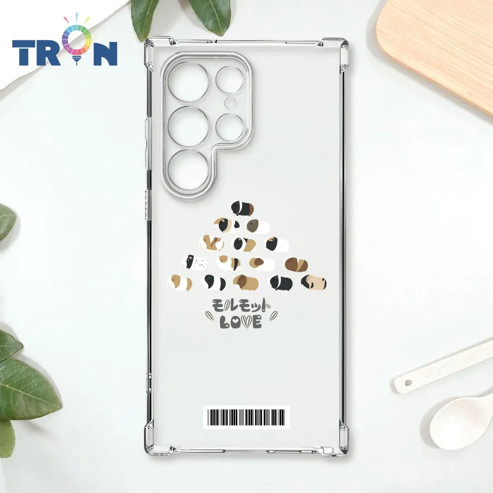 TRON 三星 S22 Ultra 走來走去天竺鼠圈 四角防摔殼 手機殼 歷史價格詳細信息