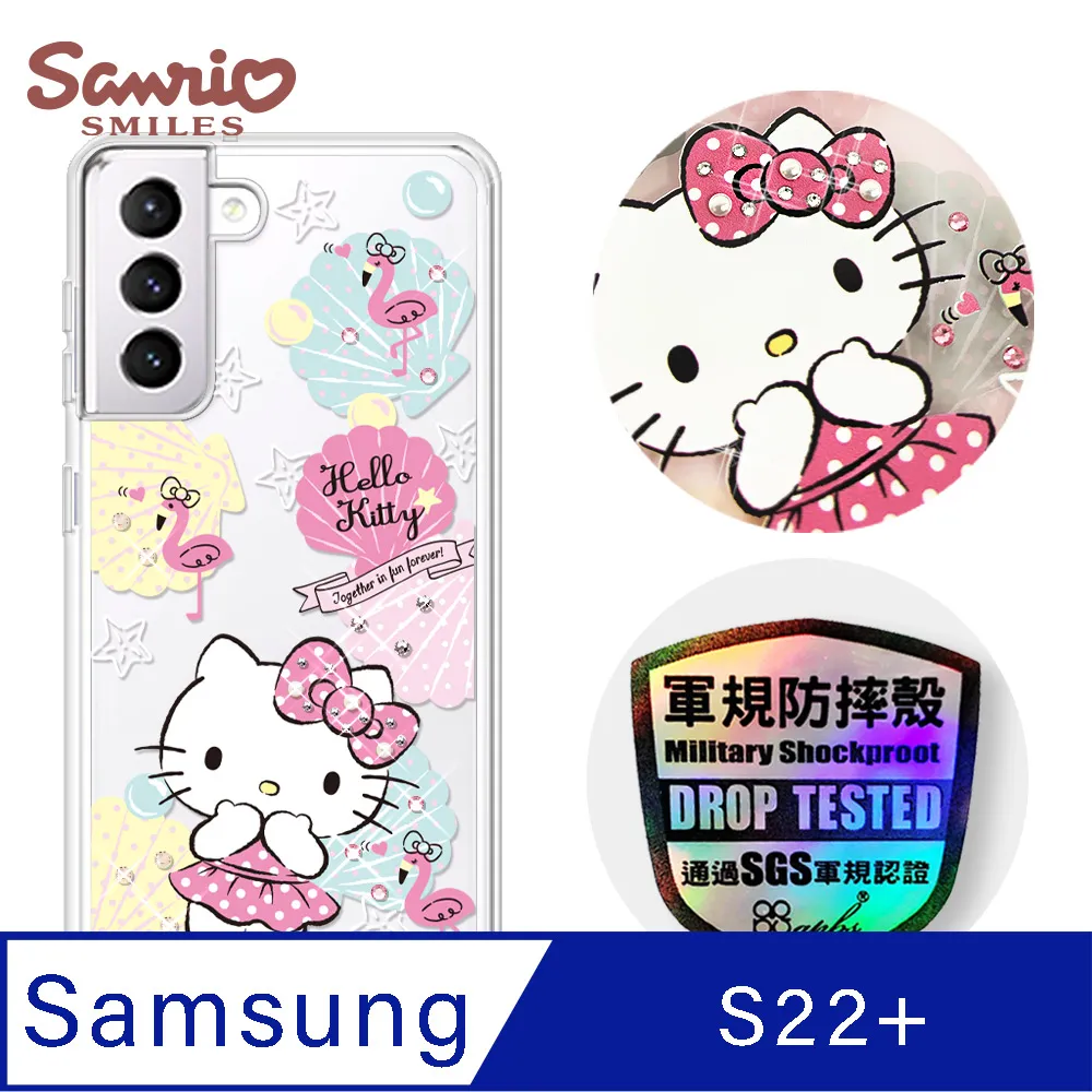 三麗鷗 Kitty Samsung Galaxy S22+ 輕薄軍規防摔彩鑽手機殼-凱蒂蕾絲夢 歷史價格詳細信息