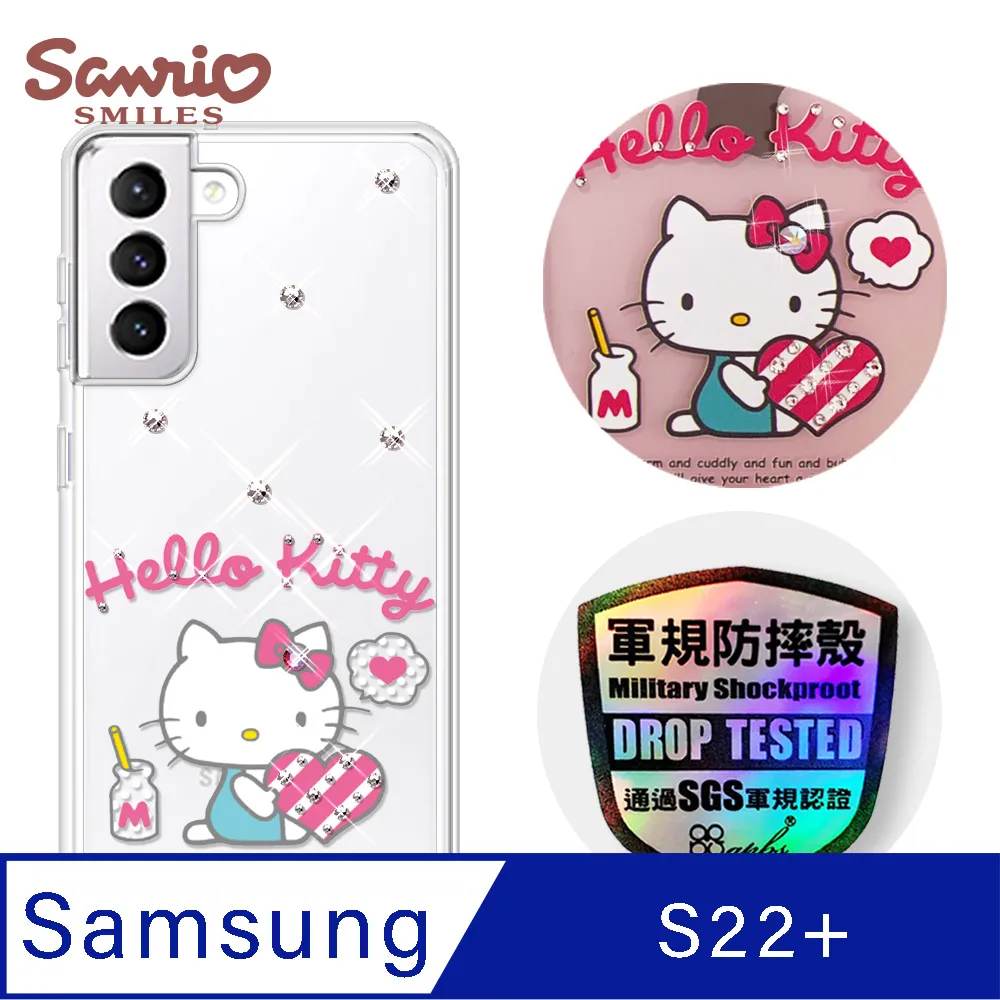 三麗鷗 Kitty Samsung Galaxy S22+ 輕薄軍規防摔彩鑽手機殼-凱蒂蕾絲夢 歷史價格詳細信息