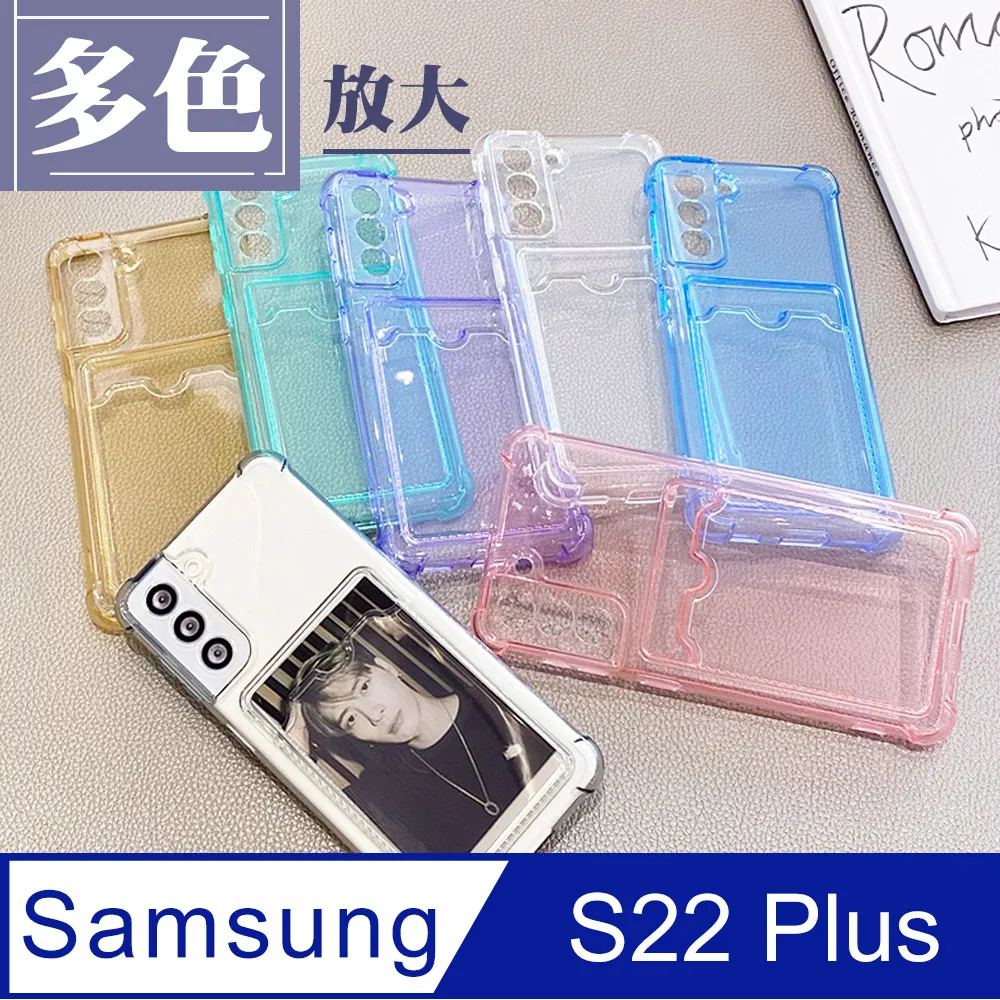 【三星 S22 PLUS】 加硬加厚版 5D高清透明 保護貼 保護膜 黑框全覆蓋 鋼化玻璃膜 歷史價格詳細信息