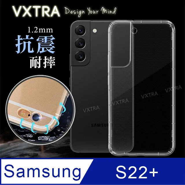防摔 ! 空壓殼 三星 Samsung Galaxy S20 FE 5G 氣囊 防撞 手機殼 軟殼 保護殼 歷史價格詳細信息