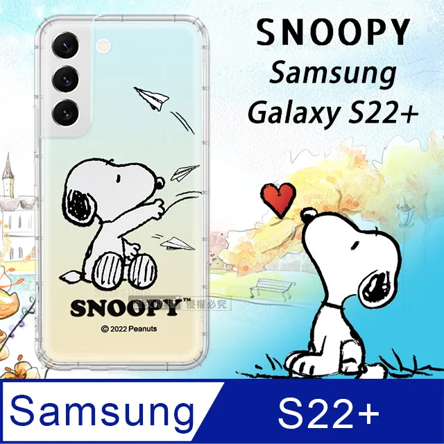 【SNOOPY/史努比】三星 Samsung Galaxy S22 Ultra (6.8吋) 防摔氣墊空壓保護手機殼(花語) 歷史價格詳細信息