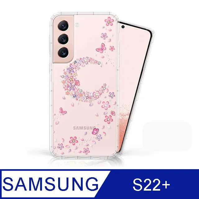 Meteor Samsung Galaxy S22+ 奧地利水鑽彩繪手機殼 - 花嫁 歷史價格詳細信息