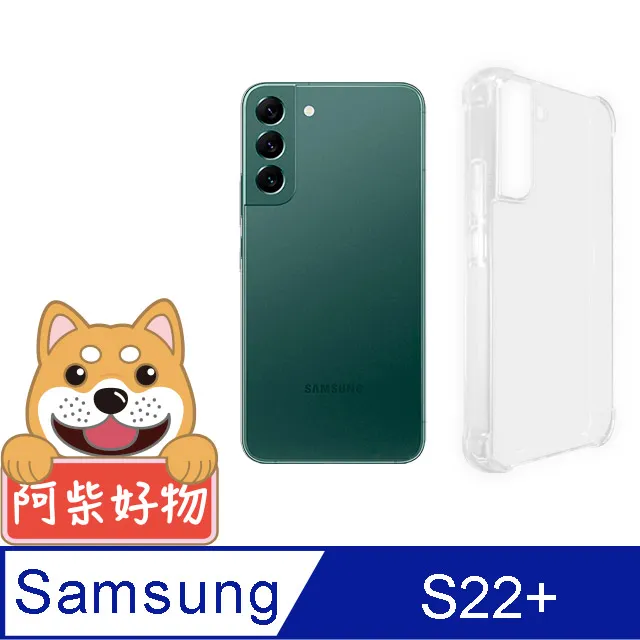 阿柴好物 Samsung Galaxy M53 5G 防摔氣墊保護殼 歷史價格詳細信息