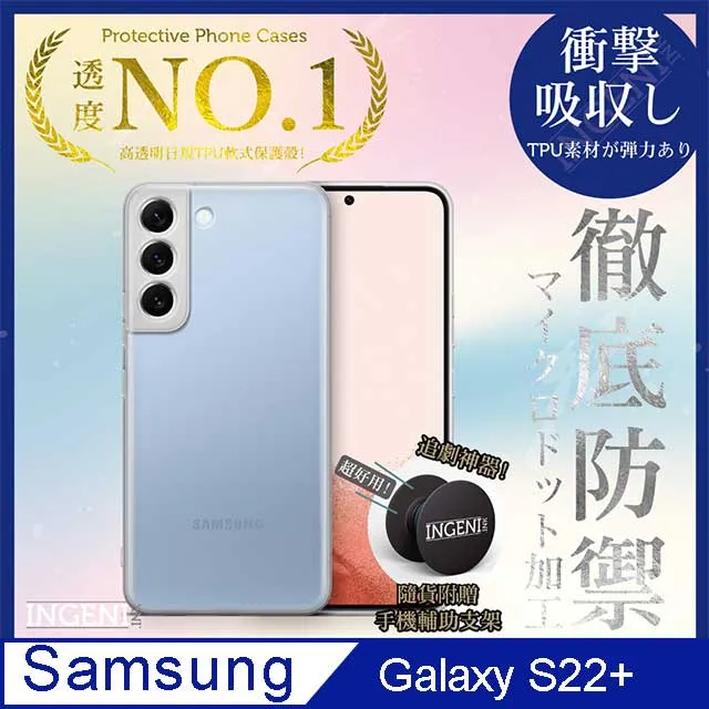 【INGENI徹底防禦】Samsung 三星 Galaxy A22 5G 保護貼 玻璃貼 保護膜 日規旭硝子玻璃保護貼 歷史價格詳細信息