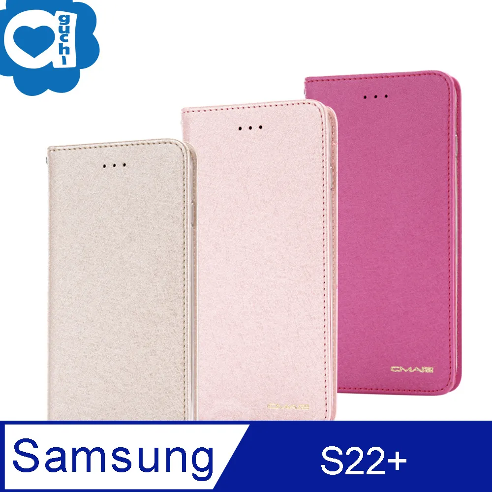 Samsung Galaxy S22 頂級皮質手感 多卡槽皮夾手機皮套 隱形磁扣 滑式時尚卡夾 歷史價格詳細信息