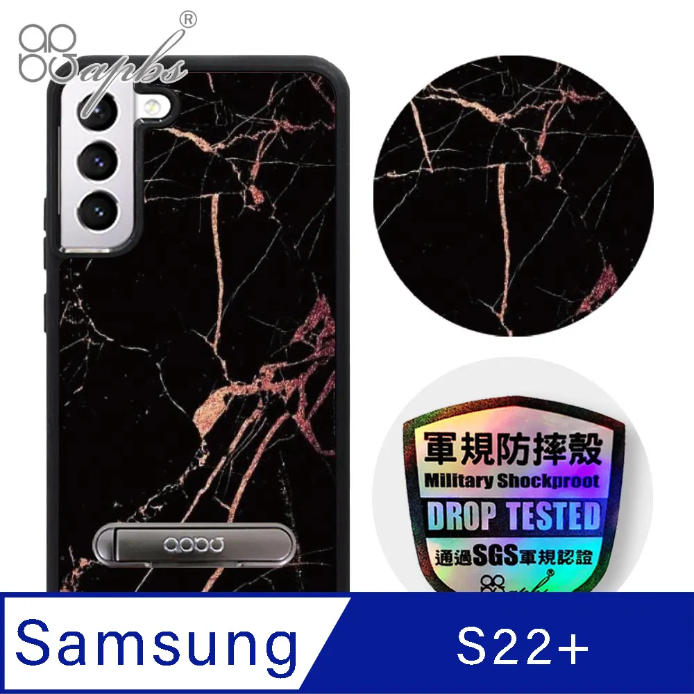 apbs Samsung Galaxy S22 專利軍規防摔立架手機殼-數位迷彩棕 歷史價格詳細信息