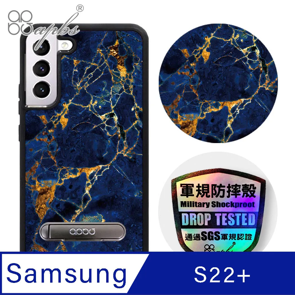apbs Samsung Galaxy S22 專利軍規防摔立架手機殼-數位迷彩棕 歷史價格詳細信息