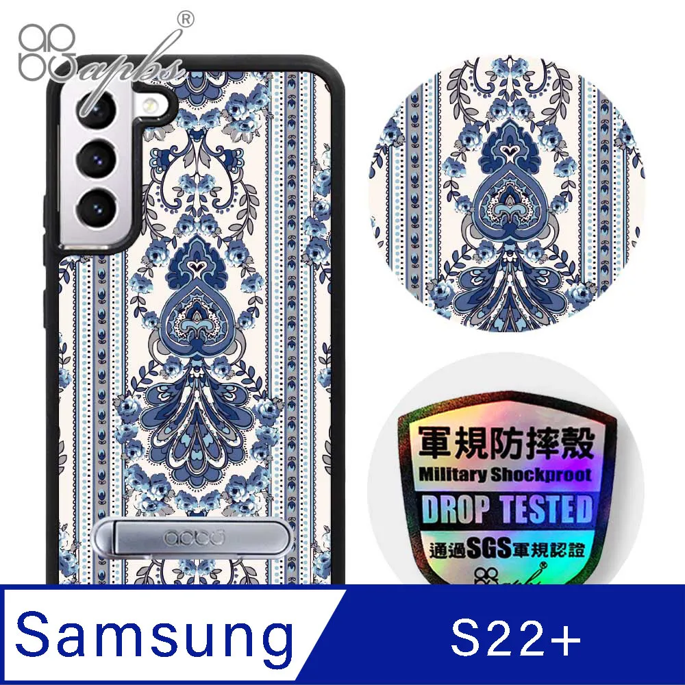 apbs Samsung Galaxy S22 專利軍規防摔立架手機殼-數位迷彩棕 歷史價格詳細信息