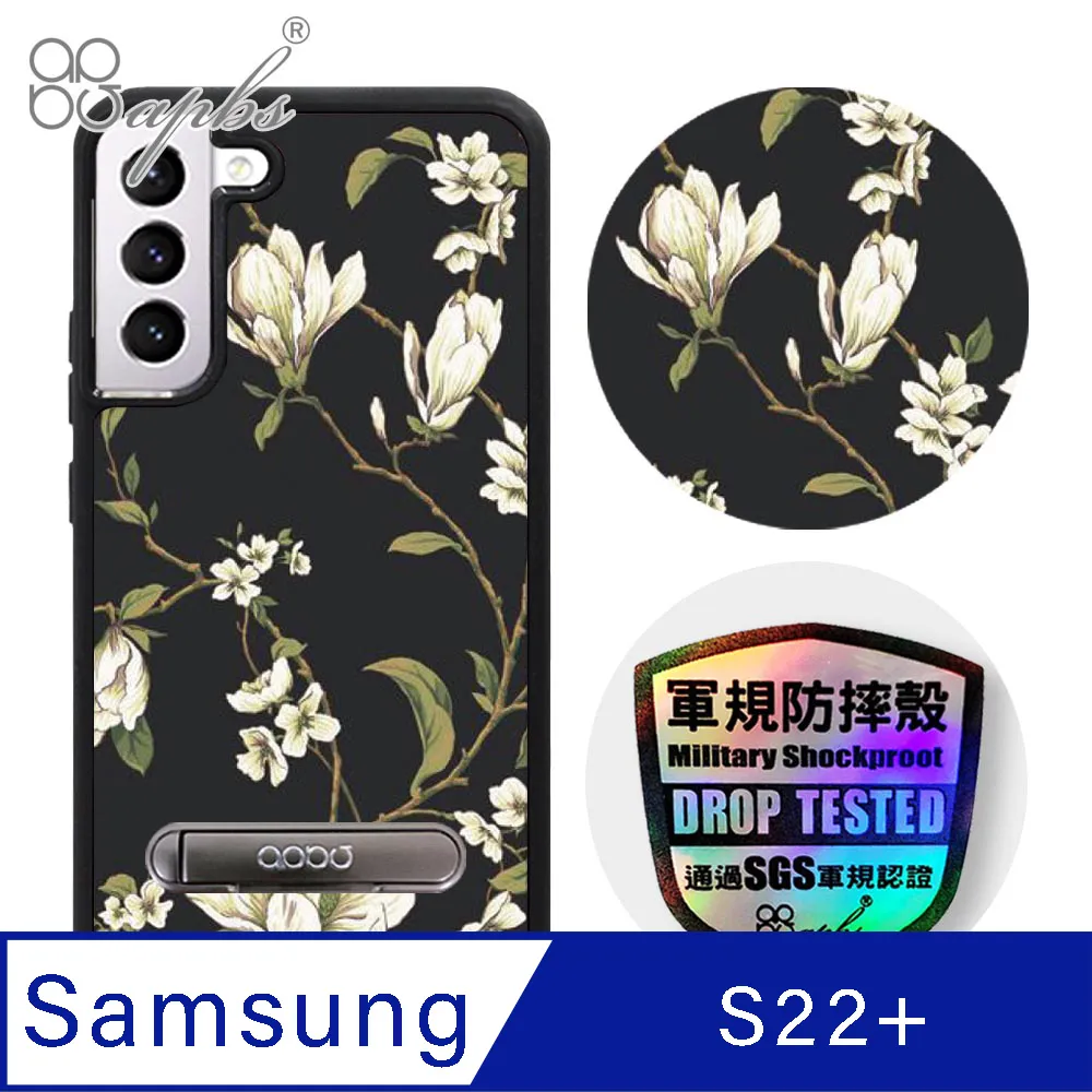 apbs Samsung Galaxy S22 專利軍規防摔立架手機殼-數位迷彩棕 歷史價格詳細信息