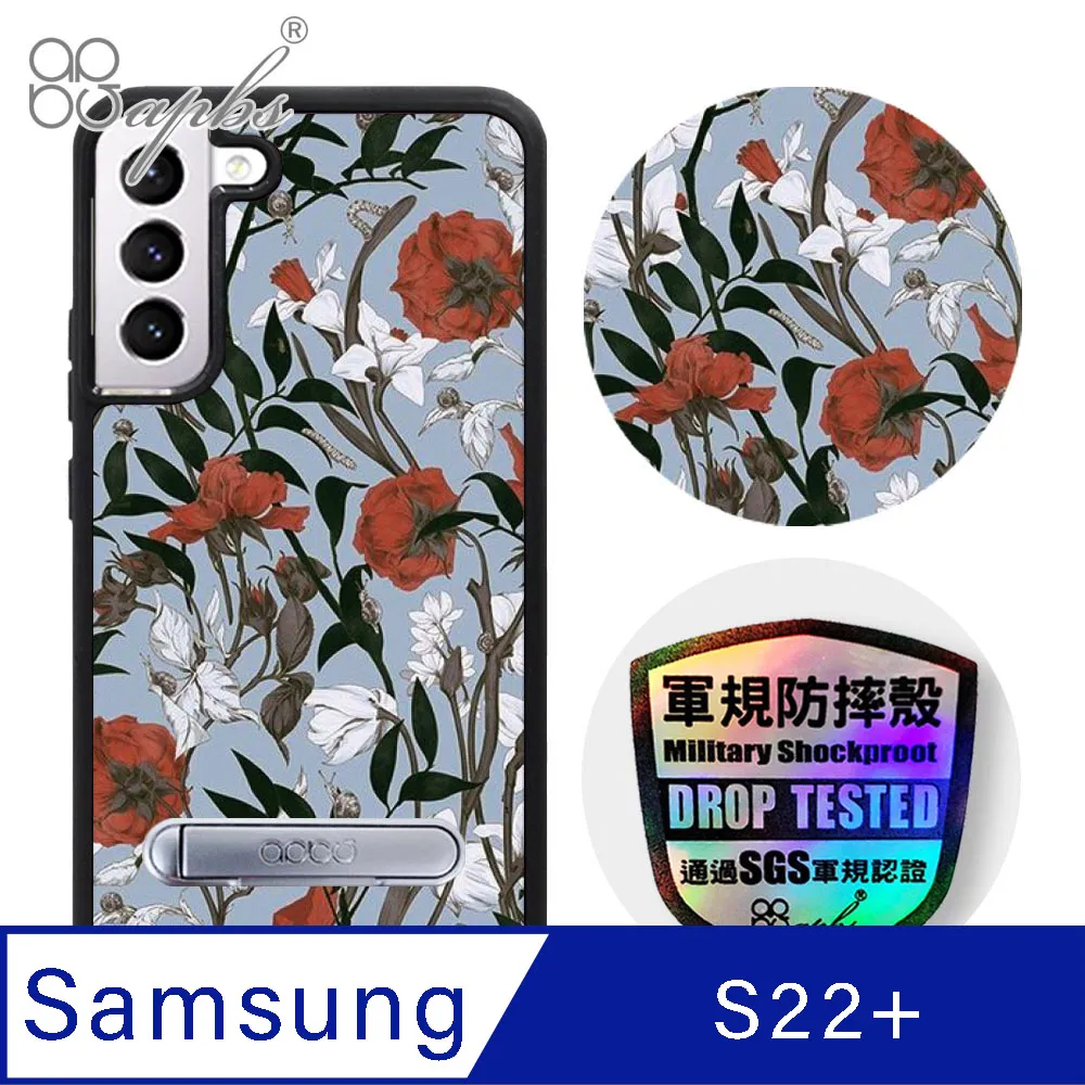 apbs Samsung Galaxy S22 專利軍規防摔立架手機殼-數位迷彩棕 歷史價格詳細信息