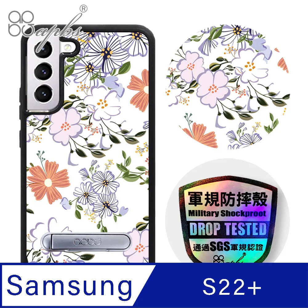 apbs Samsung Galaxy S22 專利軍規防摔立架手機殼-數位迷彩棕 歷史價格詳細信息