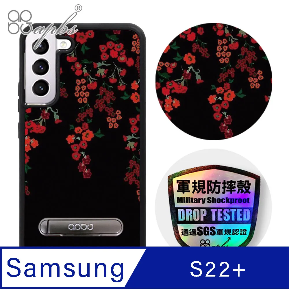 apbs Samsung Galaxy S22 專利軍規防摔立架手機殼-數位迷彩棕 歷史價格詳細信息