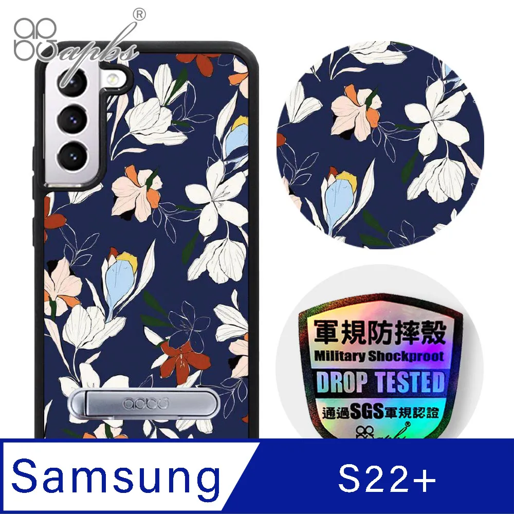 apbs Samsung Galaxy S22 專利軍規防摔立架手機殼-數位迷彩棕 歷史價格詳細信息