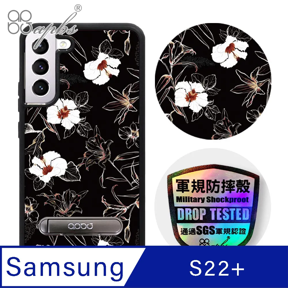 apbs Samsung Galaxy S22 專利軍規防摔立架手機殼-數位迷彩棕 歷史價格詳細信息