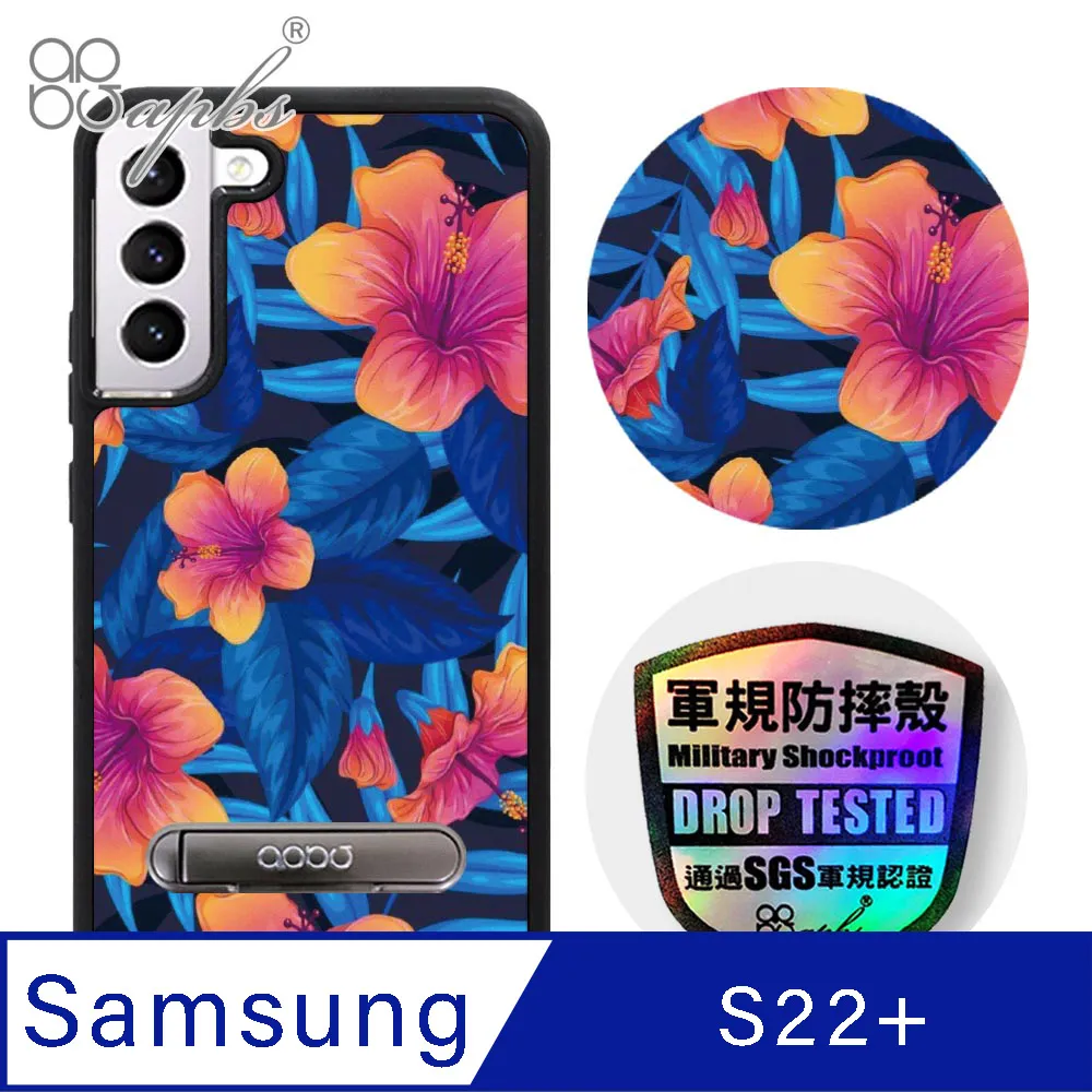 apbs Samsung Galaxy S22 專利軍規防摔立架手機殼-數位迷彩棕 歷史價格詳細信息