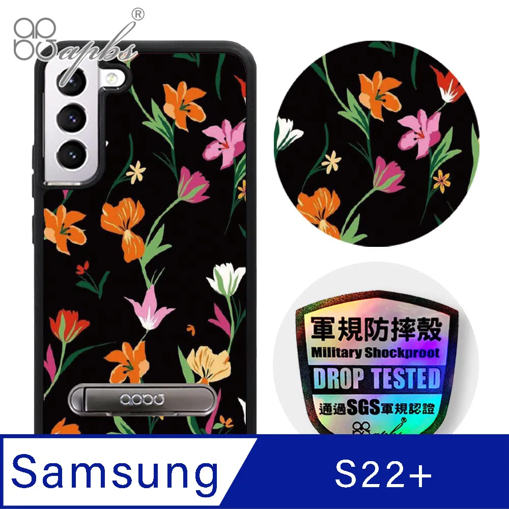 apbs Samsung Galaxy S22 專利軍規防摔立架手機殼-數位迷彩棕 歷史價格詳細信息
