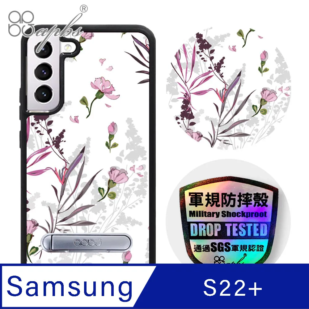 apbs Samsung Galaxy S22 專利軍規防摔立架手機殼-數位迷彩棕 歷史價格詳細信息