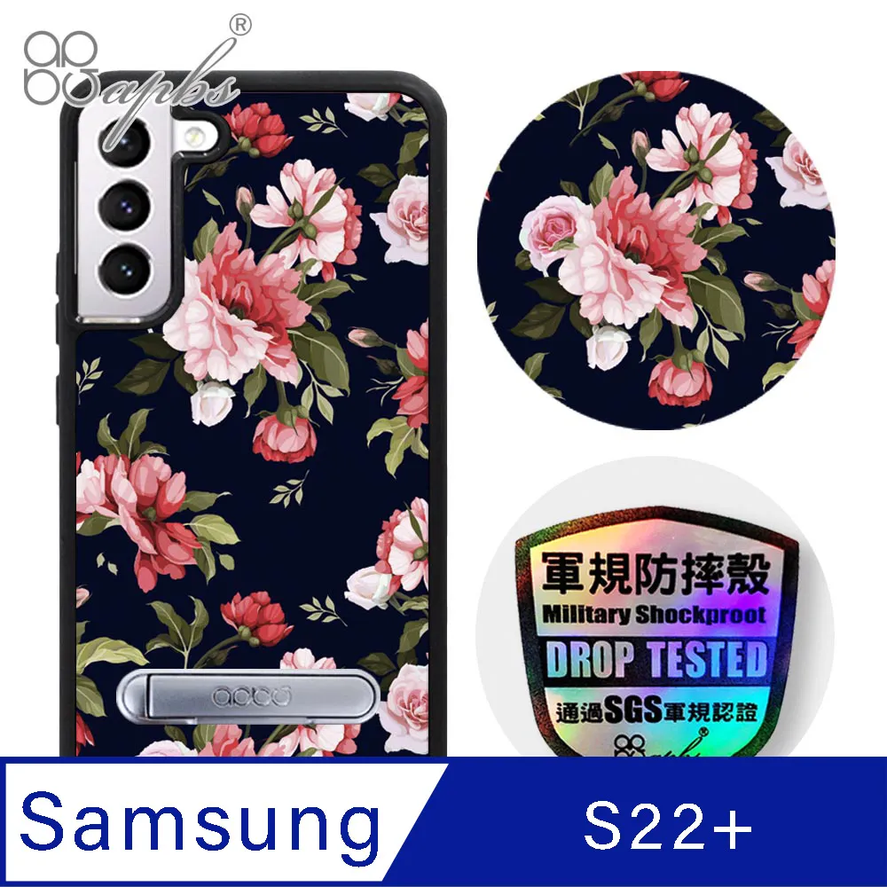 apbs Samsung Galaxy S22 專利軍規防摔立架手機殼-數位迷彩棕 歷史價格詳細信息