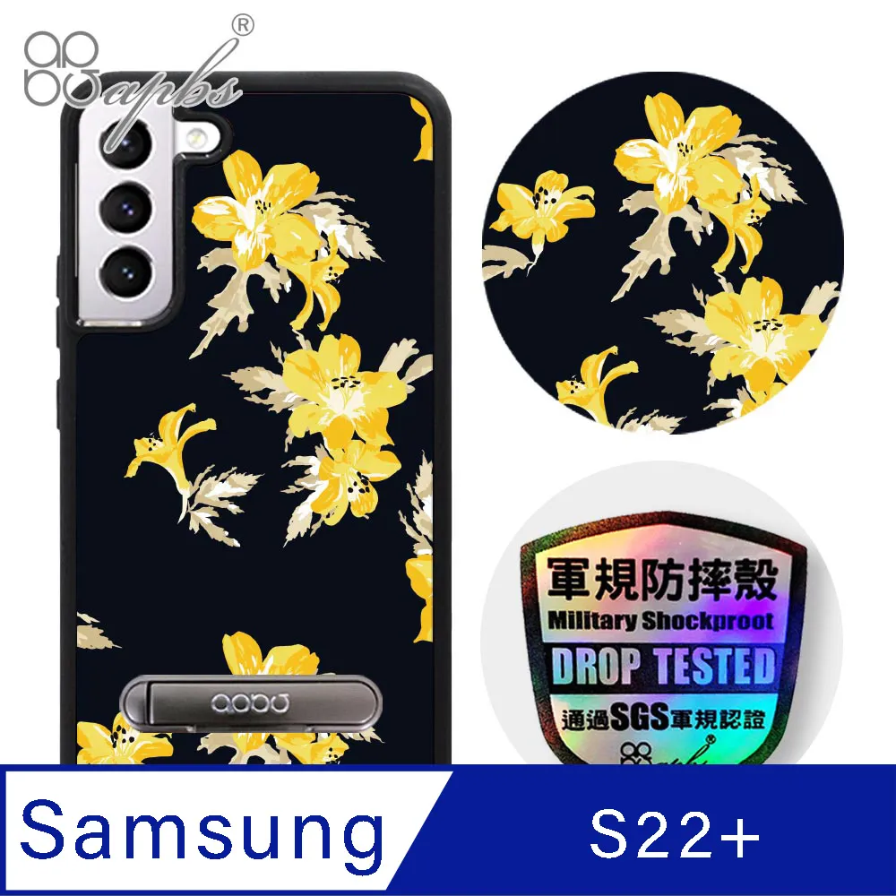 apbs Samsung Galaxy S22 專利軍規防摔立架手機殼-數位迷彩棕 歷史價格詳細信息