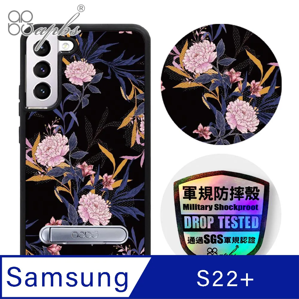 apbs Samsung Galaxy S22 專利軍規防摔立架手機殼-數位迷彩棕 歷史價格詳細信息