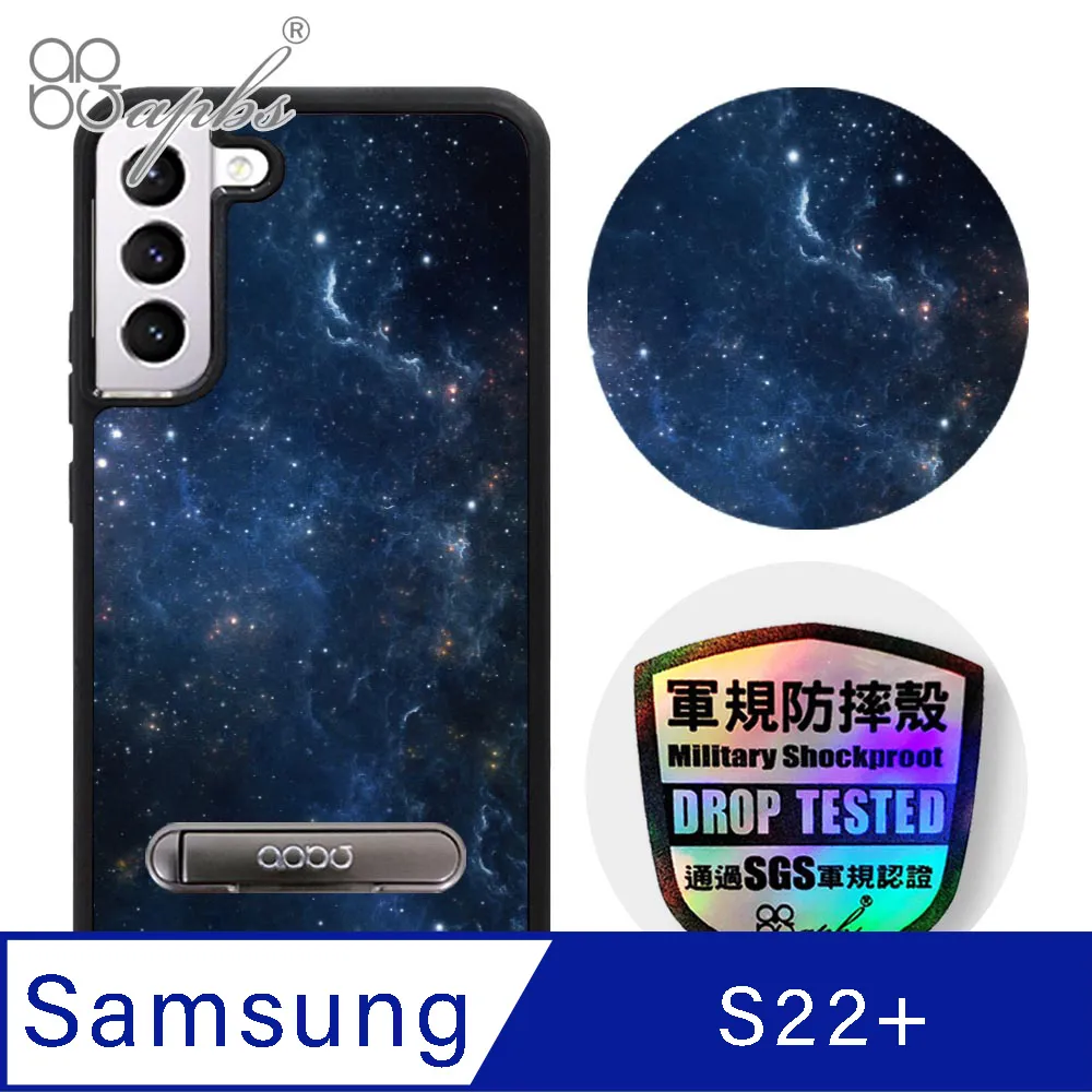 apbs Samsung Galaxy S22 專利軍規防摔立架手機殼-數位迷彩棕 歷史價格詳細信息