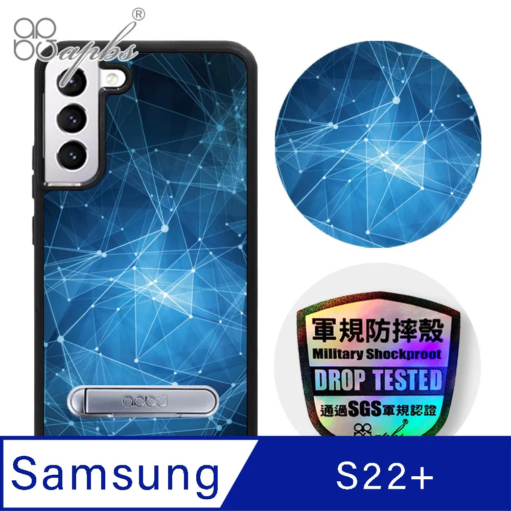 apbs Samsung Galaxy S22 專利軍規防摔立架手機殼-數位迷彩棕 歷史價格詳細信息