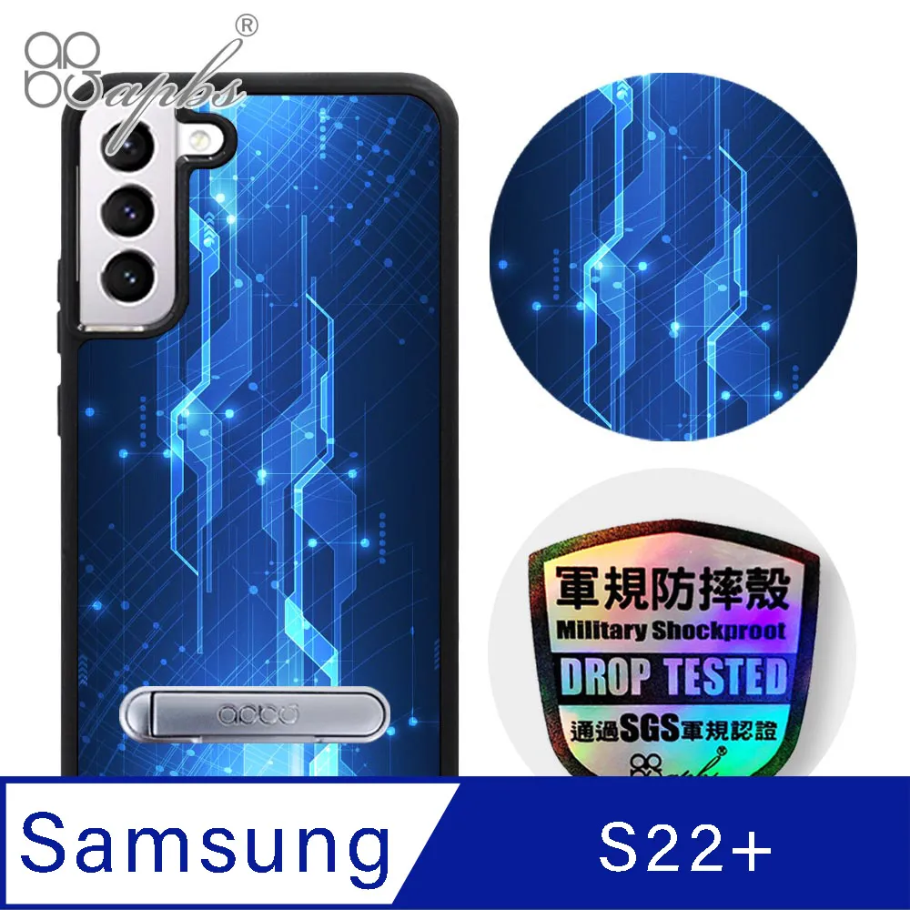 apbs Samsung Galaxy S22 專利軍規防摔立架手機殼-數位迷彩棕 歷史價格詳細信息