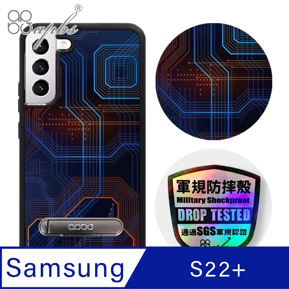 apbs Samsung Galaxy S22 專利軍規防摔立架手機殼-數位迷彩棕 歷史價格詳細信息
