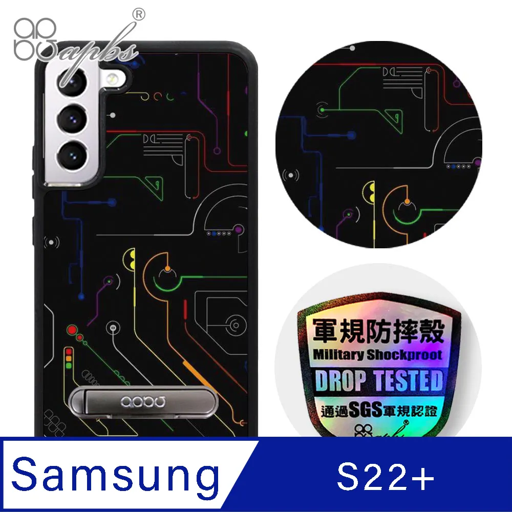 apbs Samsung Galaxy S22 專利軍規防摔立架手機殼-數位迷彩棕 歷史價格詳細信息
