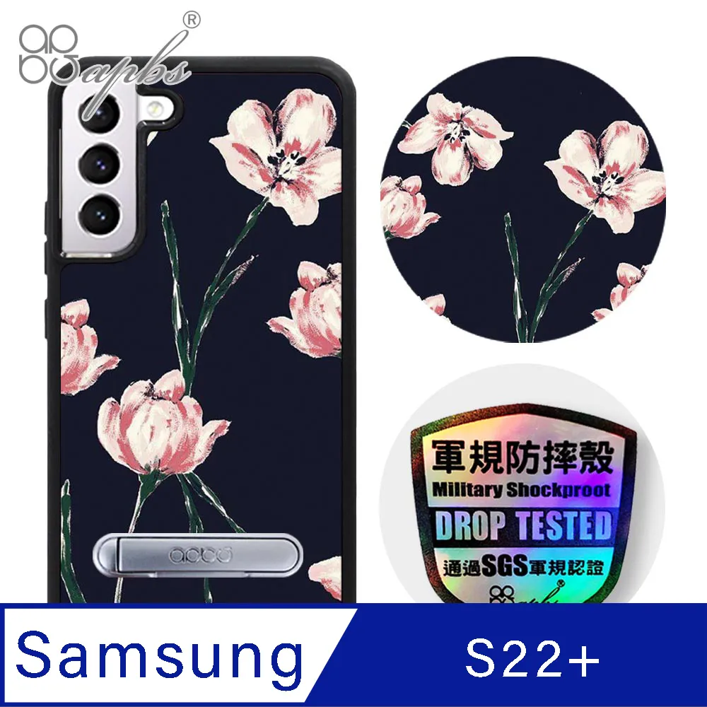 apbs Samsung Galaxy S22 專利軍規防摔立架手機殼-數位迷彩棕 歷史價格詳細信息