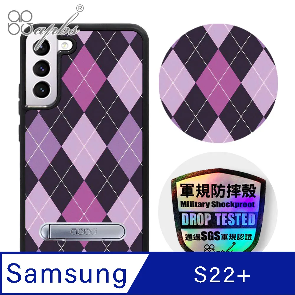 apbs Samsung Galaxy S22 專利軍規防摔立架手機殼-數位迷彩棕 歷史價格詳細信息