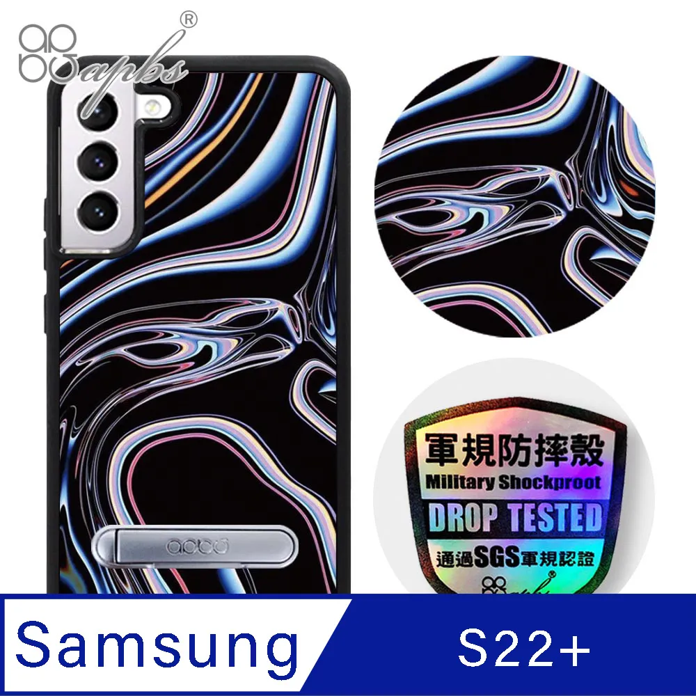 apbs Samsung Galaxy S22 專利軍規防摔立架手機殼-數位迷彩棕 歷史價格詳細信息