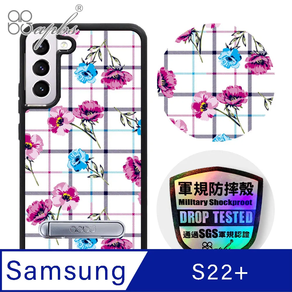 apbs Samsung Galaxy S22 專利軍規防摔立架手機殼-數位迷彩棕 歷史價格詳細信息