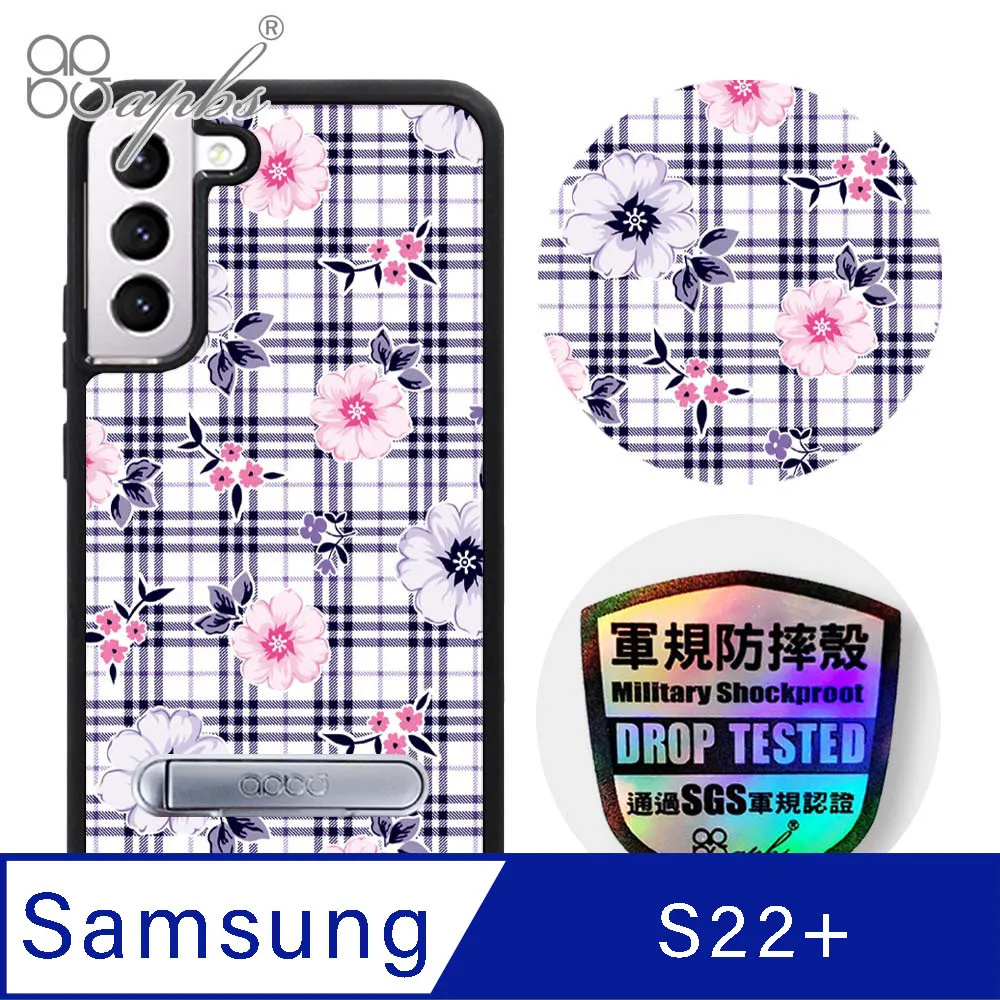 apbs Samsung Galaxy S22 專利軍規防摔立架手機殼-數位迷彩棕 歷史價格詳細信息
