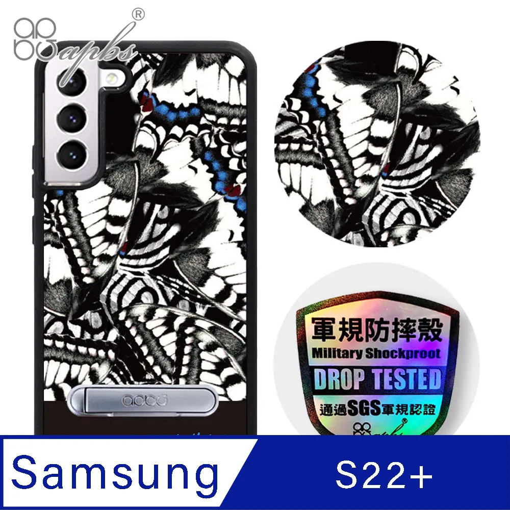 apbs Samsung Galaxy S22 專利軍規防摔立架手機殼-數位迷彩棕 歷史價格詳細信息