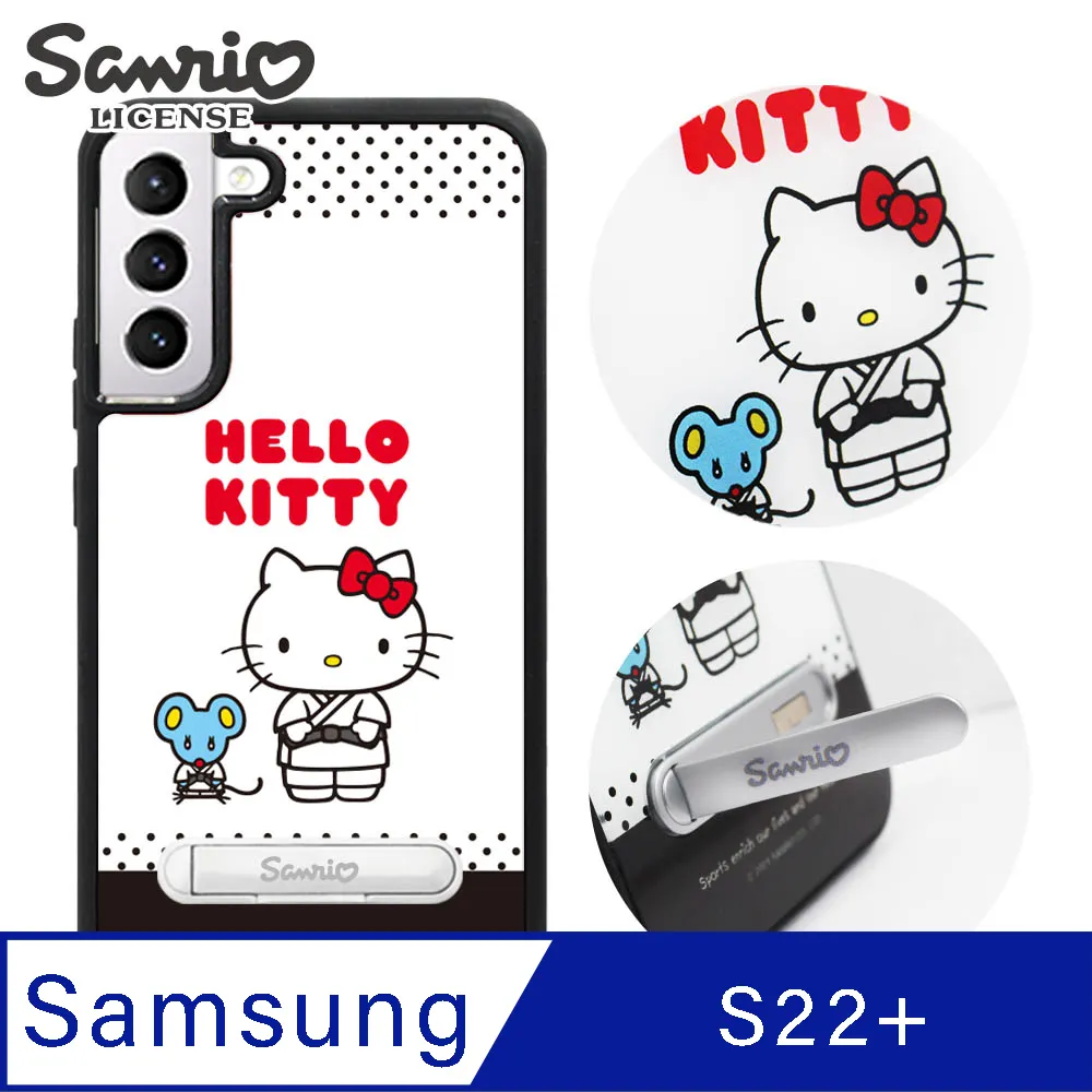 三麗鷗 Kitty Samsung Galaxy S22 專利軍規防摔立架手機殼-柔道凱蒂 歷史價格詳細信息