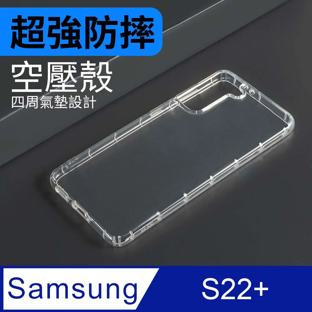 防摔 ! 空壓殼 三星 Samsung Galaxy S20 FE 5G 氣囊 防撞 手機殼 軟殼 保護殼 歷史價格詳細信息