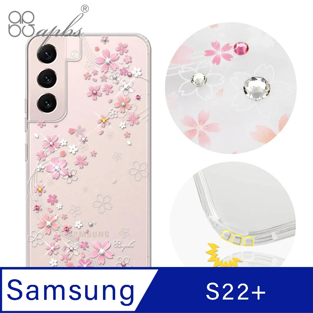 apbs Samsung Galaxy S22 水晶彩鑽防震雙料手機殼-日本櫻 歷史價格詳細信息
