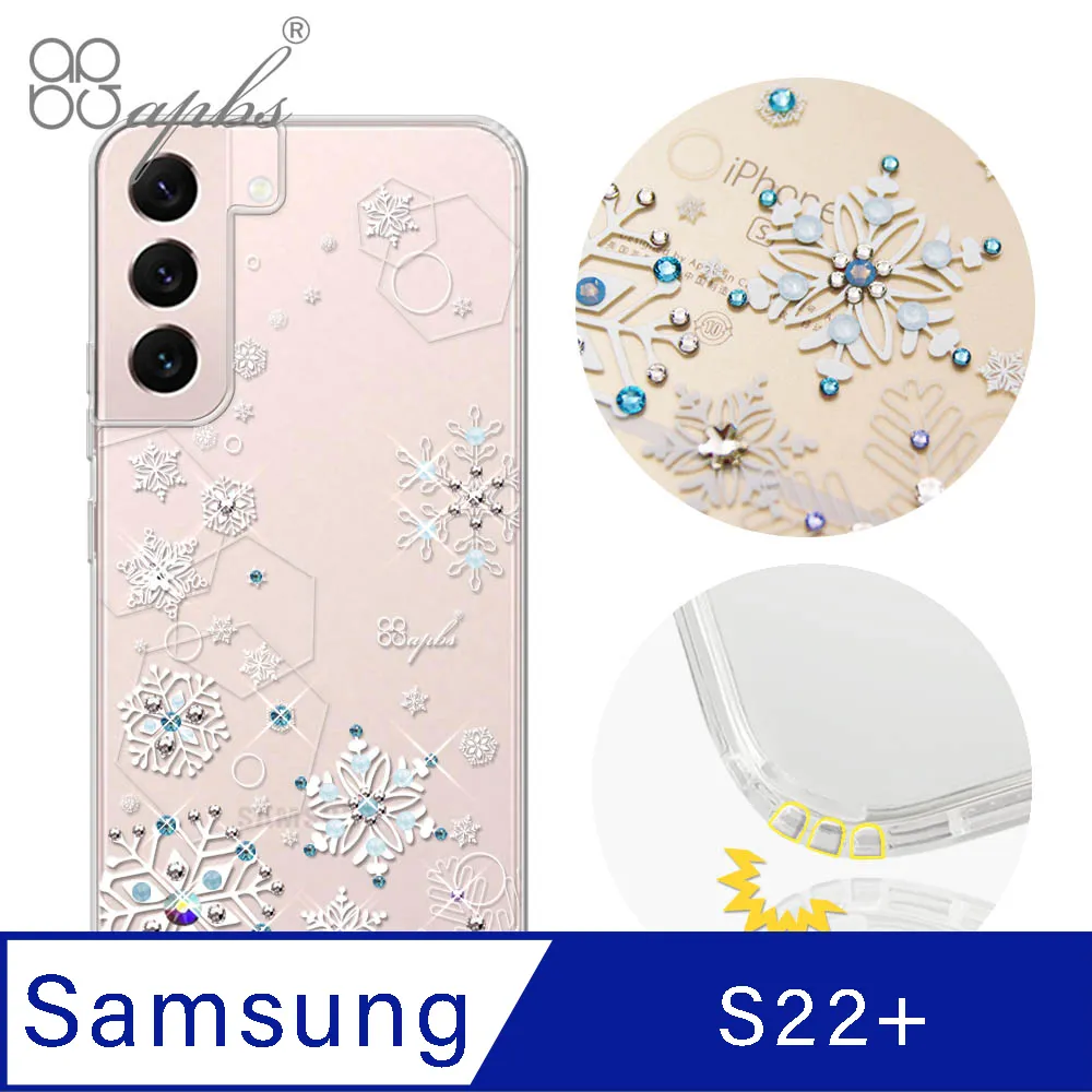 apbs Samsung Galaxy S22 水晶彩鑽防震雙料手機殼-日本櫻 歷史價格詳細信息