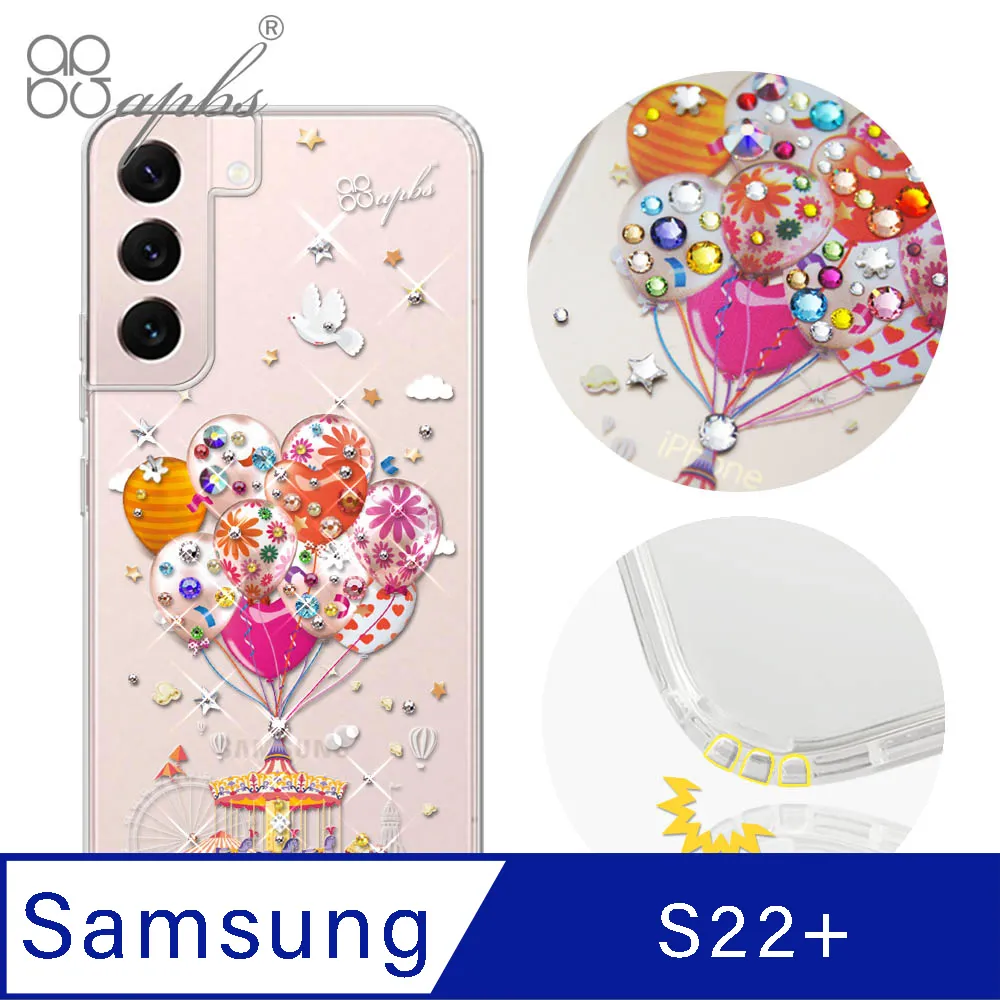 apbs Samsung Galaxy S22 水晶彩鑽防震雙料手機殼-日本櫻 歷史價格詳細信息