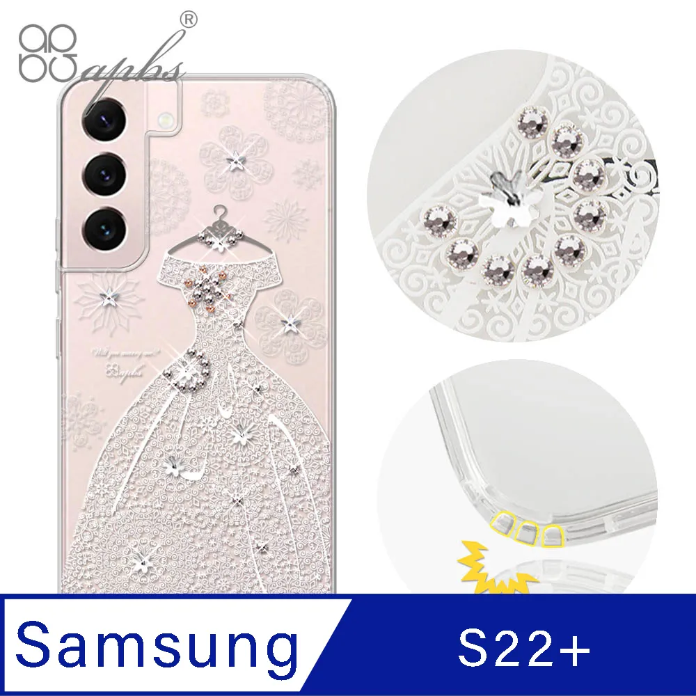 apbs Samsung Galaxy S22 水晶彩鑽防震雙料手機殼-日本櫻 歷史價格詳細信息