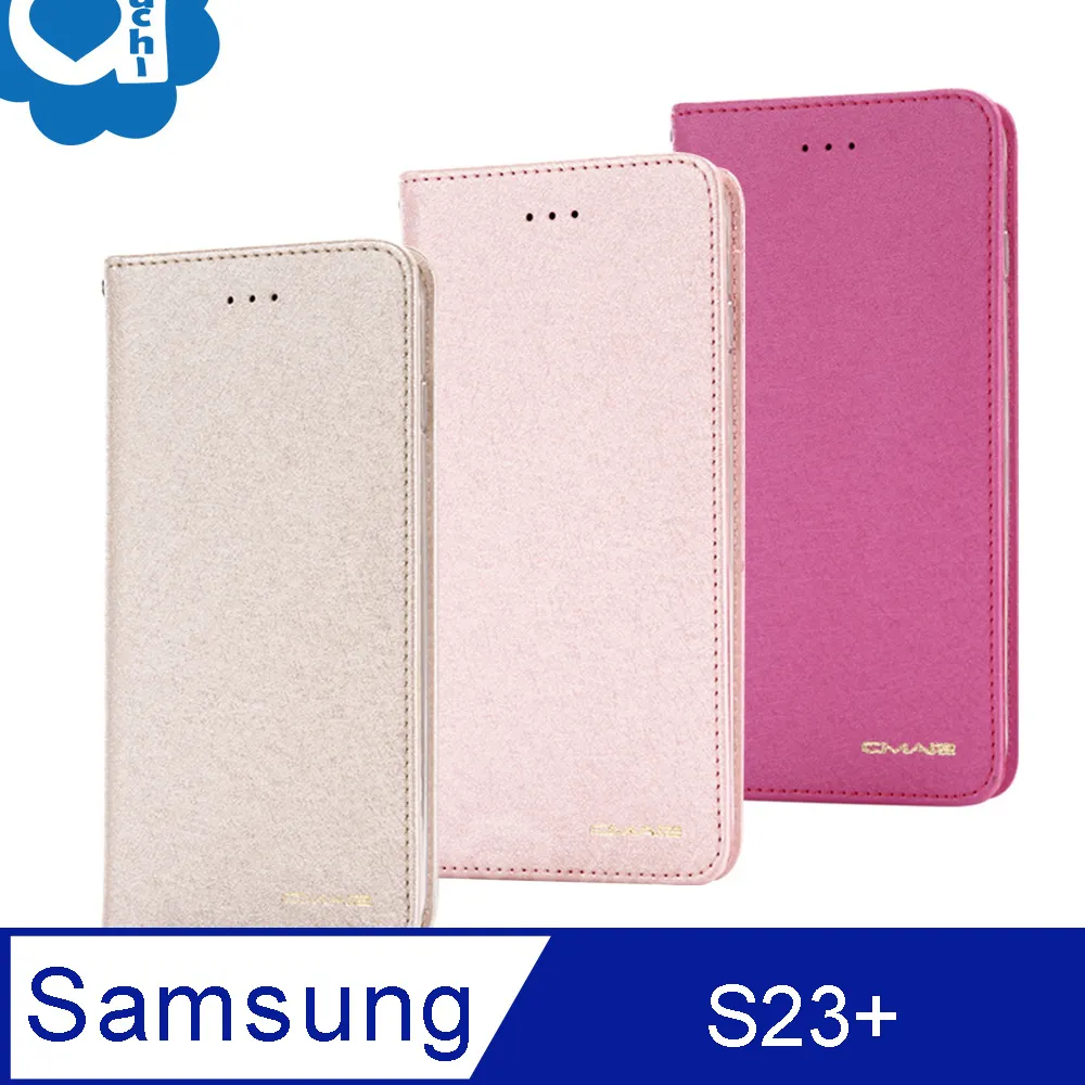 Samsung Galaxy S23 頂級皮質手感 多卡槽皮夾手機皮套 隱形磁扣 滑式時尚卡夾 歷史價格詳細信息
