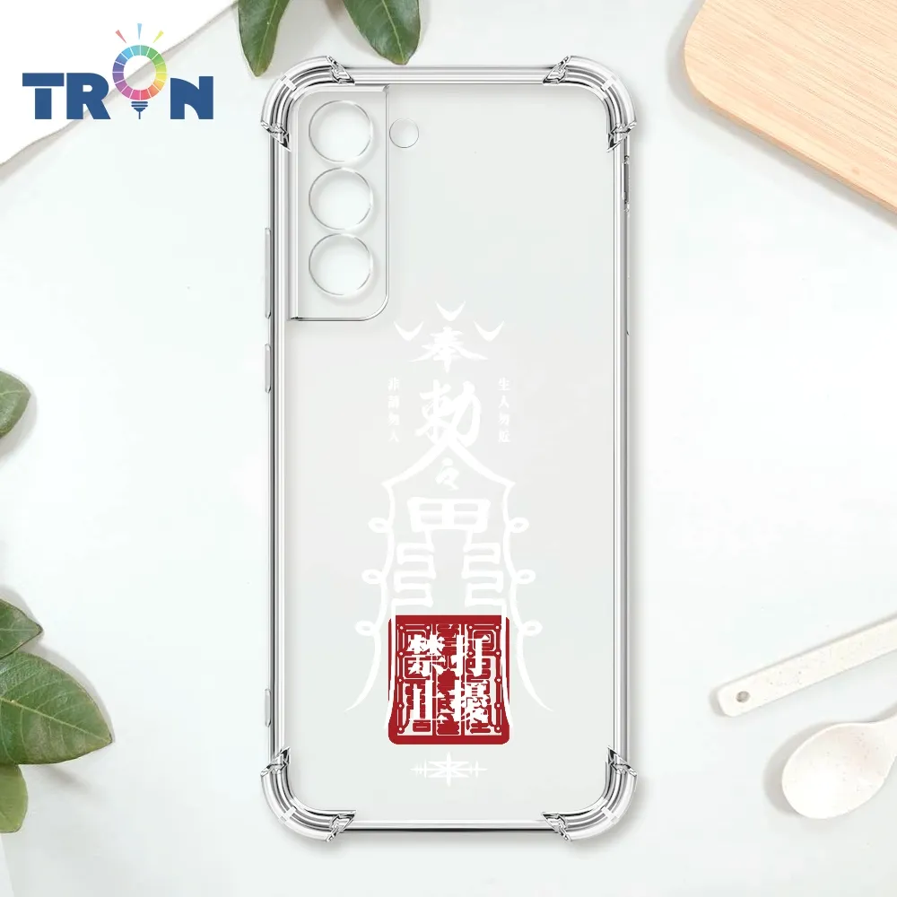 TRON 三星 S22 PLUS 柯基的花園 四角防摔殼 手機殼 歷史價格詳細信息