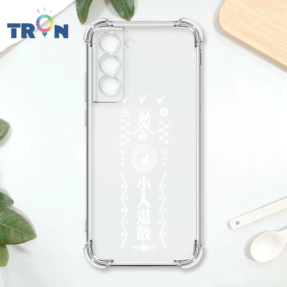 TRON 三星 S22 PLUS 柯基的花園 四角防摔殼 手機殼 歷史價格詳細信息