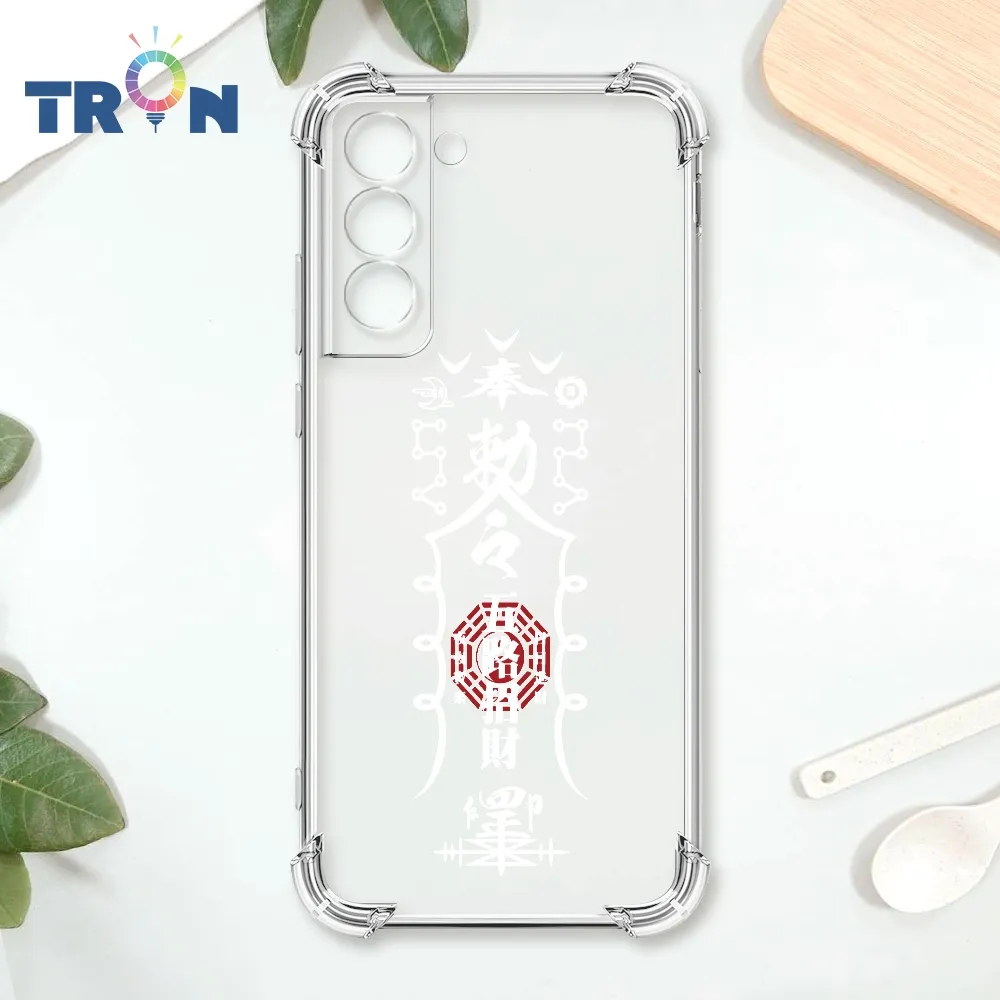 TRON 三星 S22 PLUS 柯基的花園 四角防摔殼 手機殼 歷史價格詳細信息