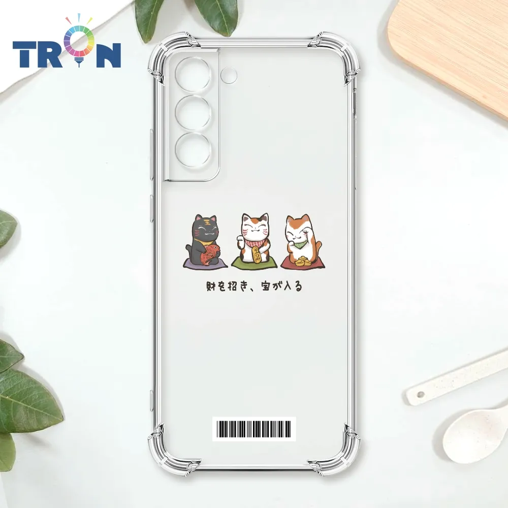 TRON 三星 S22 三色千鳥紋 四角防摔殼 手機殼 歷史價格詳細信息