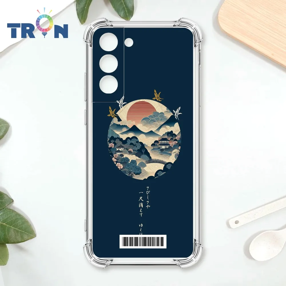TRON 三星 S22 圓形復古山水畫系列 四角防摔殼 手機殼 歷史價格詳細信息