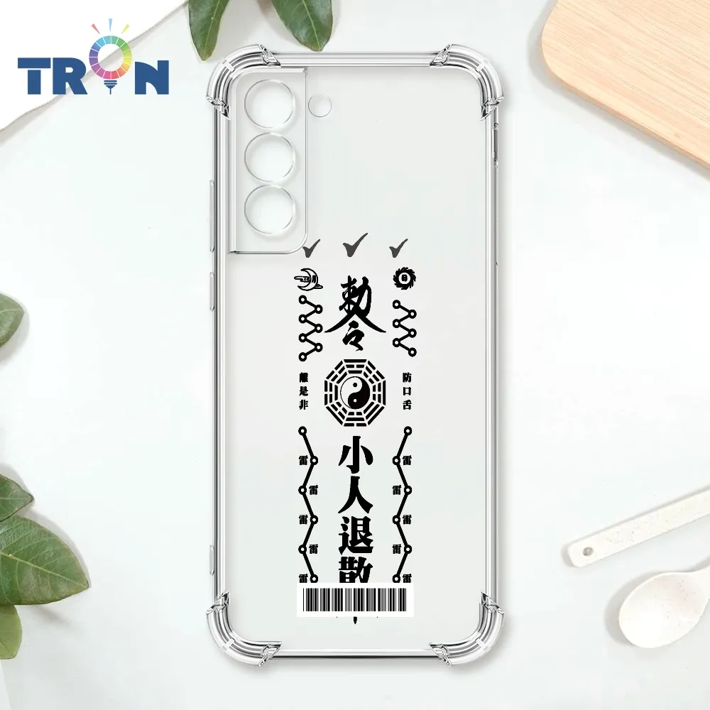 TRON 三星 S22 PLUS 黑白蛇圖騰 四角防摔殼 手機殼 歷史價格詳細信息
