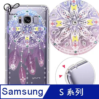 YOURS 三星 S 全系列 奧地利彩鑽防摔手機殼-月櫻谷 歷史價格詳細信息